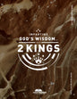 Adult Discipleship Series, Old Testament: 2 Kings